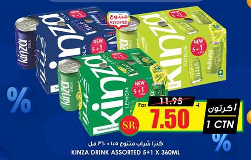 KINZA DRINK ASSORTED 5+1 X 360ML