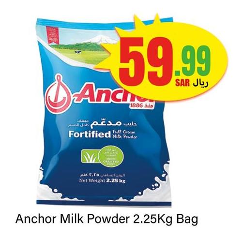 Anchor Milk Powder 2.25Kg Bag