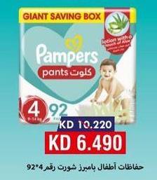 Pampers	Baby Pants s4-92 pcs