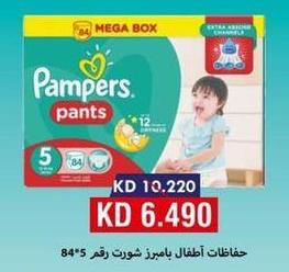 Pampers Baby Pants s5-84 Pcs