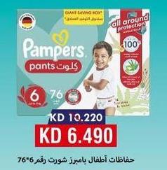  Pampers	Baby Pants s6-76 pcs