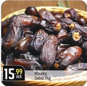 Khudry Dates 1kg
