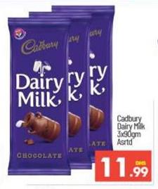 Cadbury Dairy Milk 3x90gm Asrtd