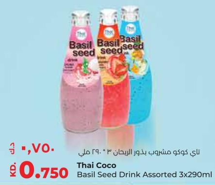 Thai Coco Basil Seed Drink Assorted 3x290ml
