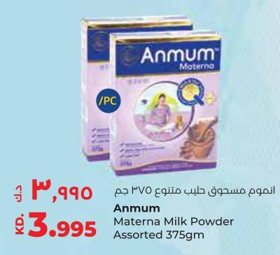 Anmum Materna Milk Powder Assorted 375gm