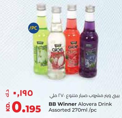 BB Winner Alovera Drink Assorted 270ml /pc