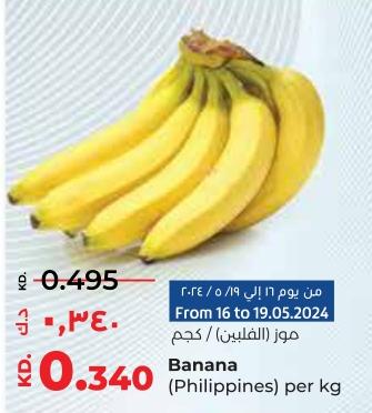 Banana (Philippines) per kg