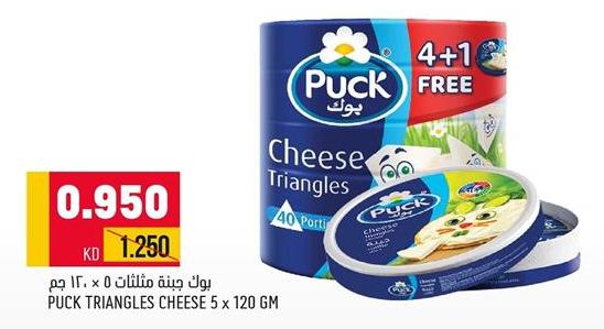 PUCK TRIANGLES CHEESE 4+1x120 GM