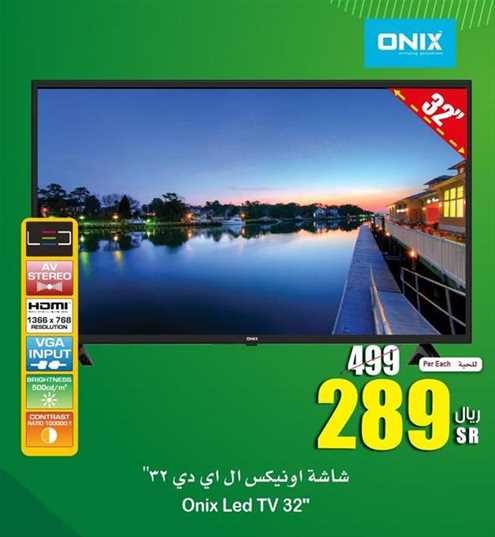Onix Led TV 32"