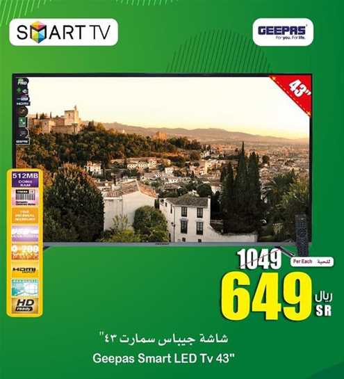Geepas Smart LED Tv 43"