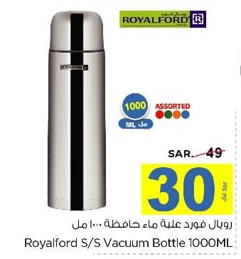Royalford S/S Vacuum Bottle 1000ML