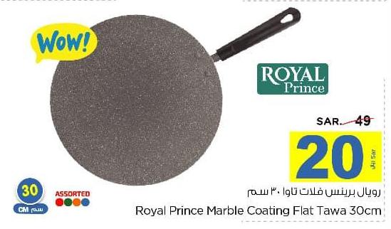Royal Prince Marble Coating Flat Tawa 30cm