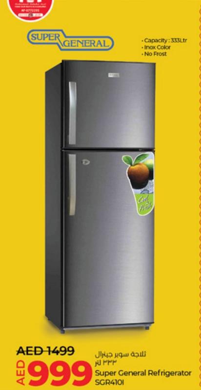 Super General Refrigerator SGR4101