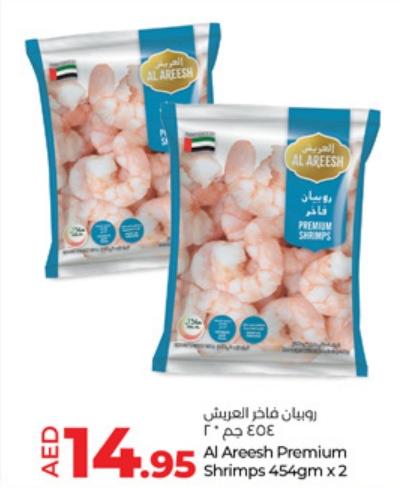 Al Areesh Premium Shrimps 454gmx2