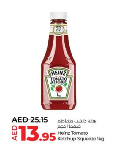 Heinz Tomato Ketchup Squeeze 1kg