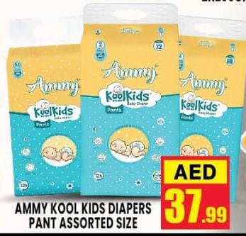 AMMY KOOL KIDS DIAPERS PANT ASSORTED SIZE