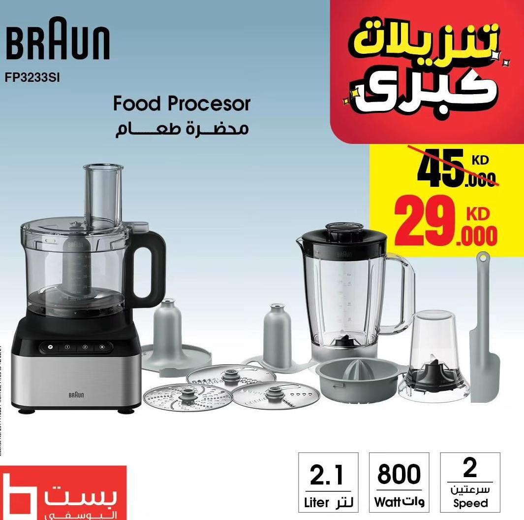 Braun Food Procesor 