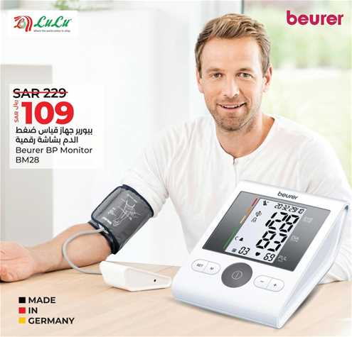Beurer BP Monitor BM28