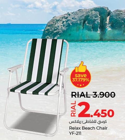 Relax Beach Chair YF-211