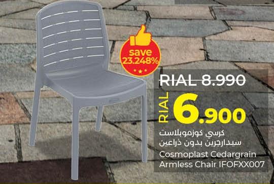 Cosmoplast Cedargrain Armless Chair IFOFXX007 