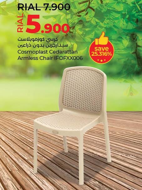 Cosmoplast Cedarattan Armless Chair IFOFXX006