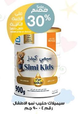 Similac Infant Growth Milk No. 4 - 900 g