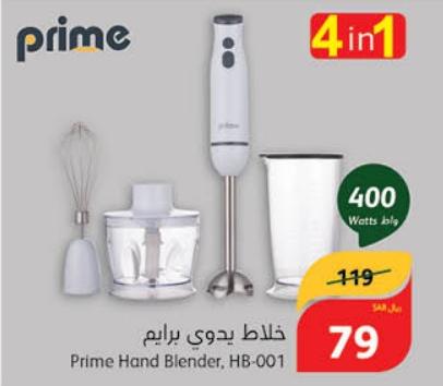 Prime Hand Blender, HB-001