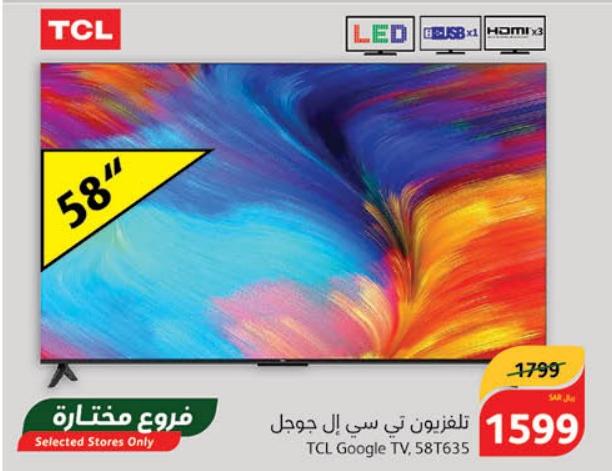 TCL Google Tv 58 Inch, 58T635