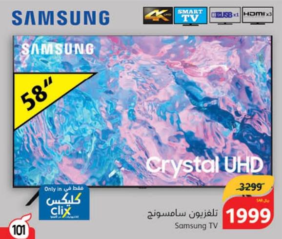 Samsung Smart Tv 58 inch