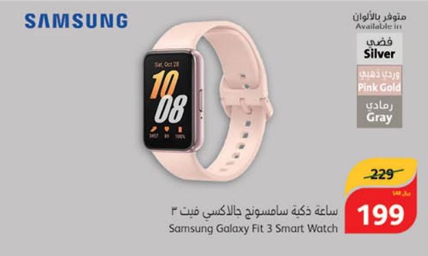 Samsung Galaxy Fit 3 Smart Watch