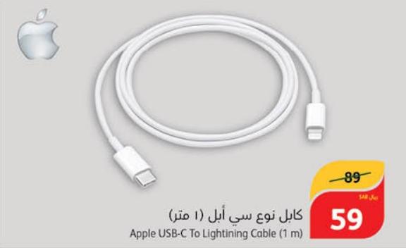Apple USB-C To Lightining Cable (1 m)