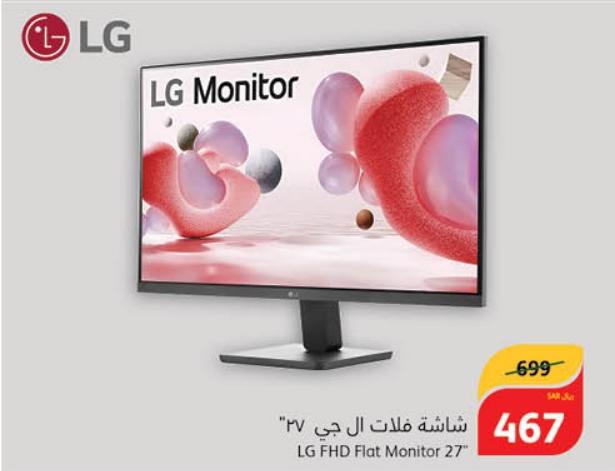 LG FHD Flat Monitor 27"