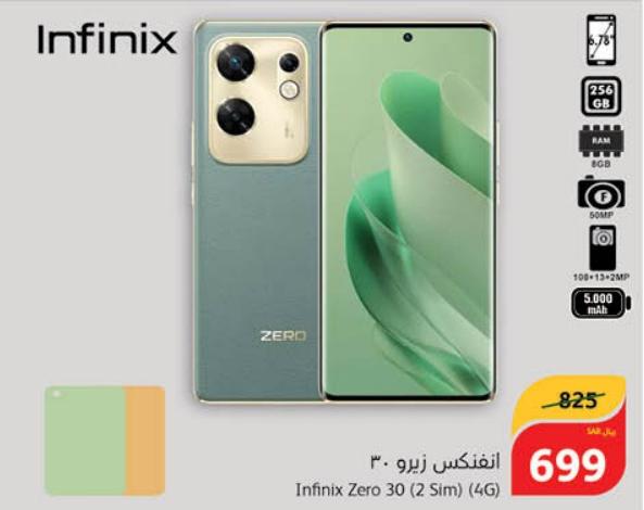 Infinix Zero 30 (2 Sim) (4G) 256Gb