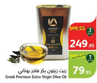 Laconian Legacy Greek Premium Extra Virgin Olive Oil 3Ltr