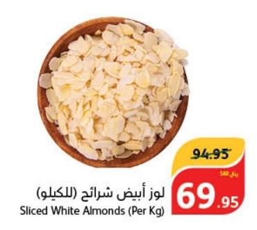 Sliced White Almonds (Per Kg)
