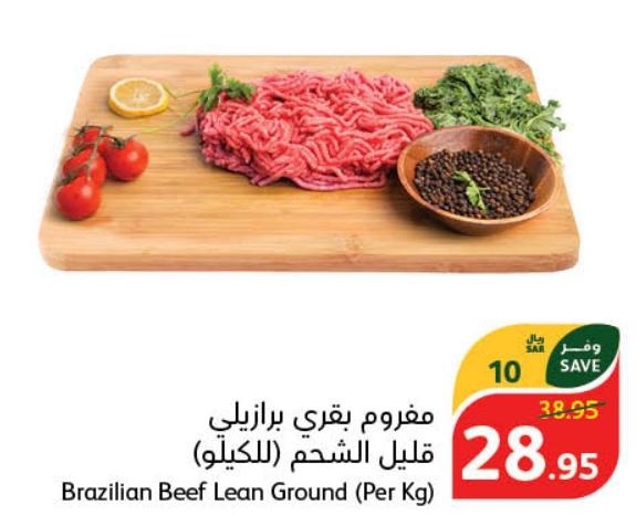 Brazilian Beef Lean Ground (Per Kg)