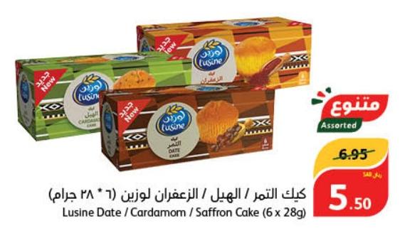Lusine Date/Cardamom/Saffron Cake (6 x 28g)