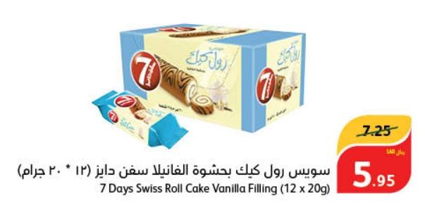 7 Days Swiss Roll Cake Vanilla Filling (12 x 20 gm)