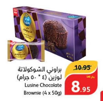 Lusine Chocolate Brownie (4 x 50g)