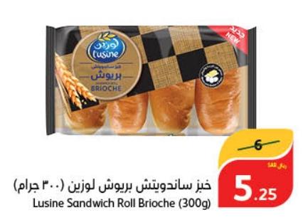 Lusine Sandwich Roll Brioche (300g)