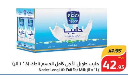 Nadec Long Life Full Fat Milk (8 x 1L)