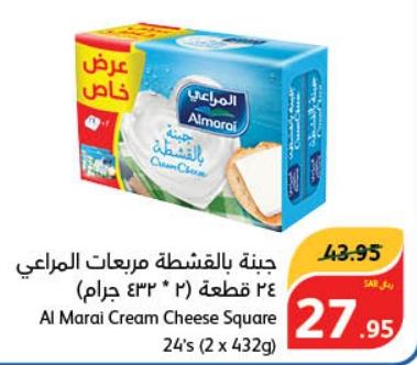 Al Marai Cream Cheese Square 24's (2 x 432g)