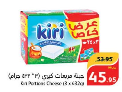 Kiri Portions Cheese (3 x 432g)