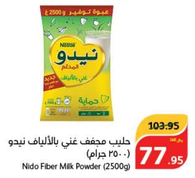 Nido Fiber Milk Powder (2500g)