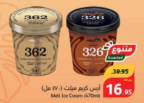 Melt Ice Cream (470ml)