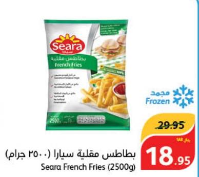 Seara French Fries (2500g)