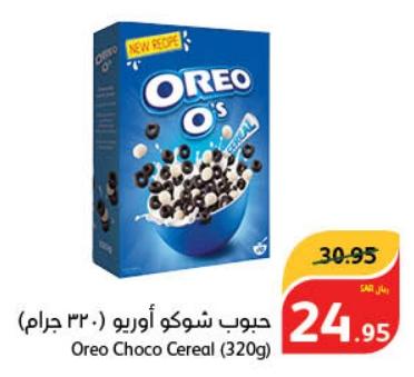 Oreo Choco Cereal (320g)