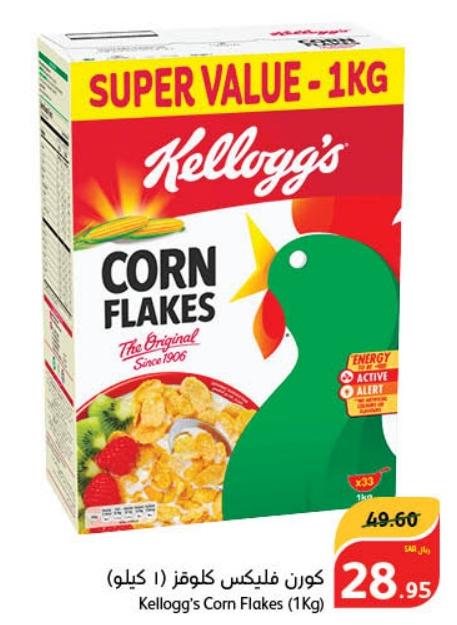 Kellogg's Corn Flakes (1Kg)