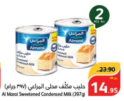 Al Marai Sweetened Condensed Milk (397g)