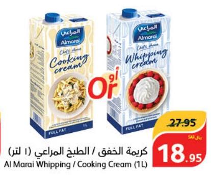 Al Marai Whipping/Cooking Cream (1L)